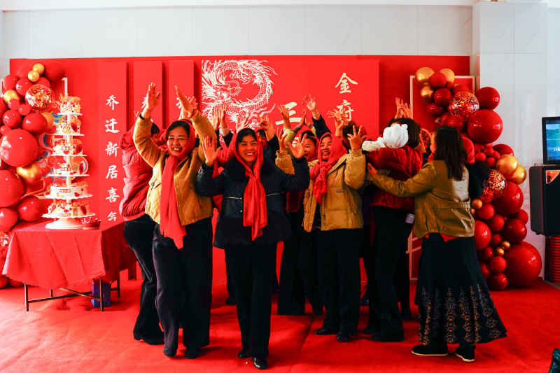 喜事连连 10
