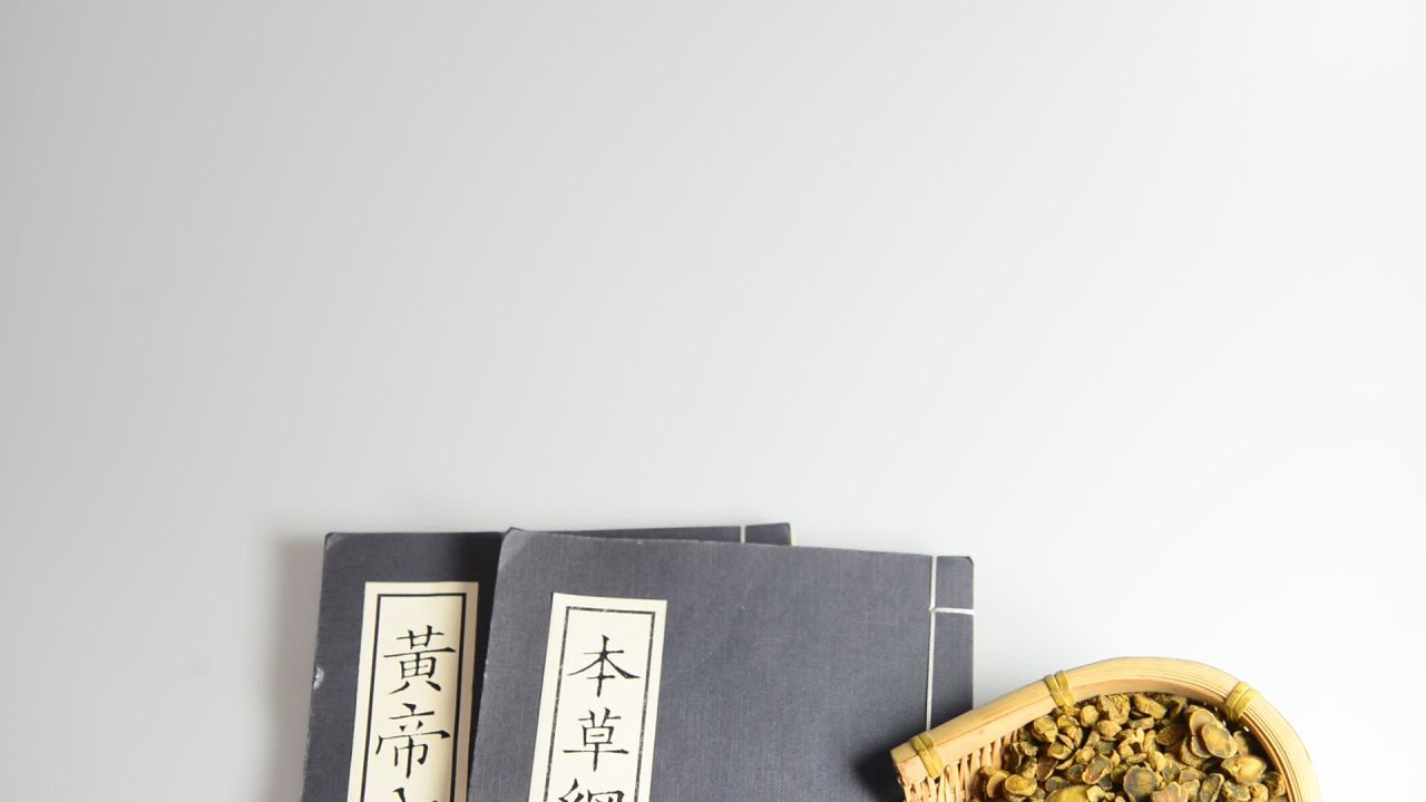 中药材醋延胡索 16