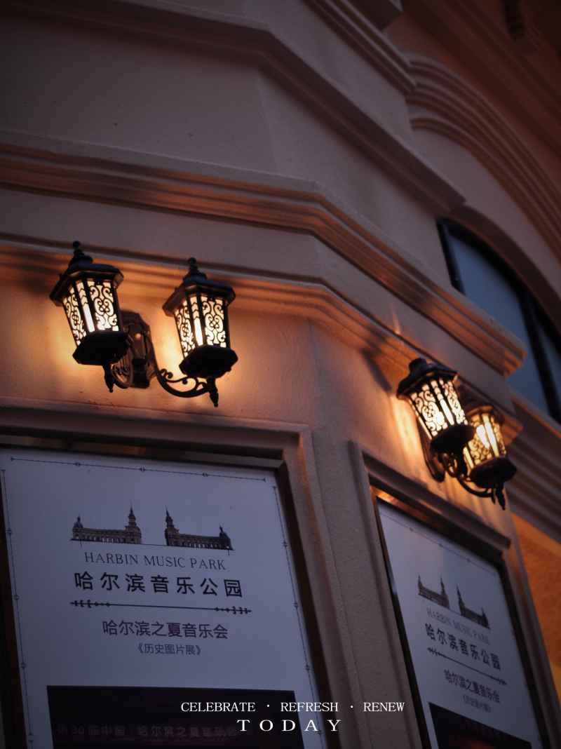 音乐公园