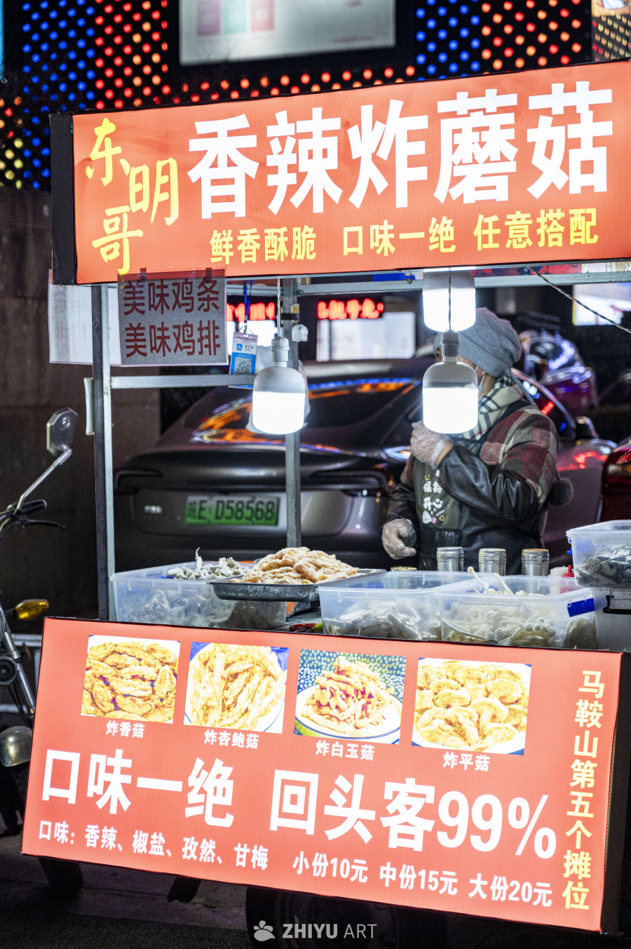 街头小吃 84