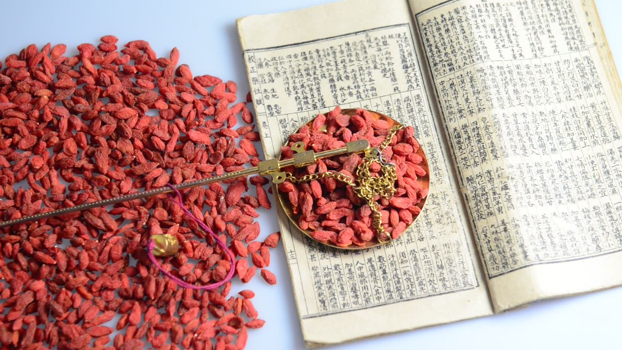 中药材枸杞子  19