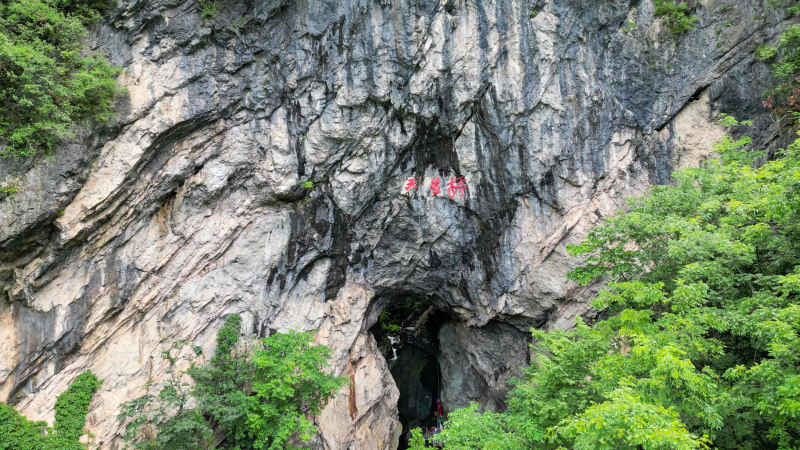 航拍湖北神农架天生桥景区
