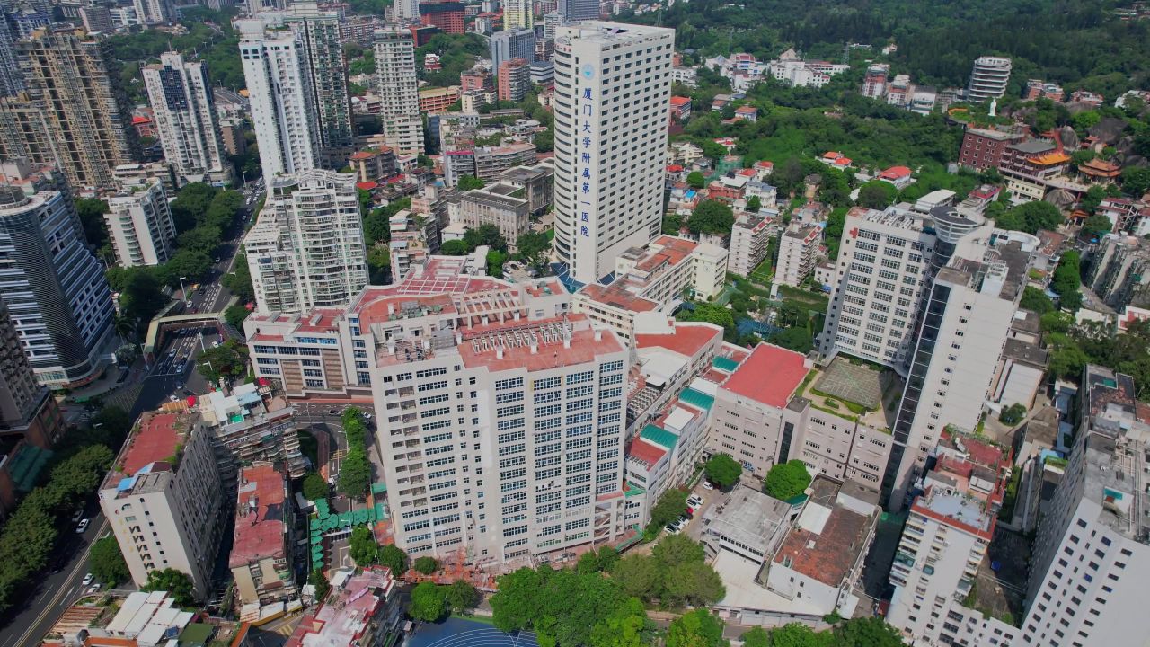 航拍厦门市第一医院