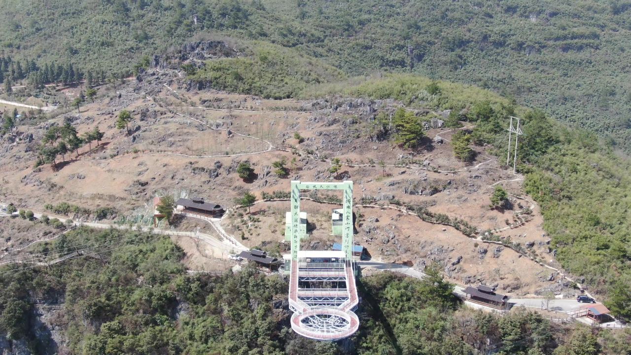 航拍湖南怀化大峡谷4A景区 