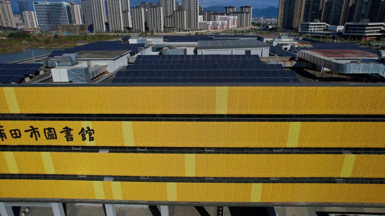航拍莆田市图书馆
