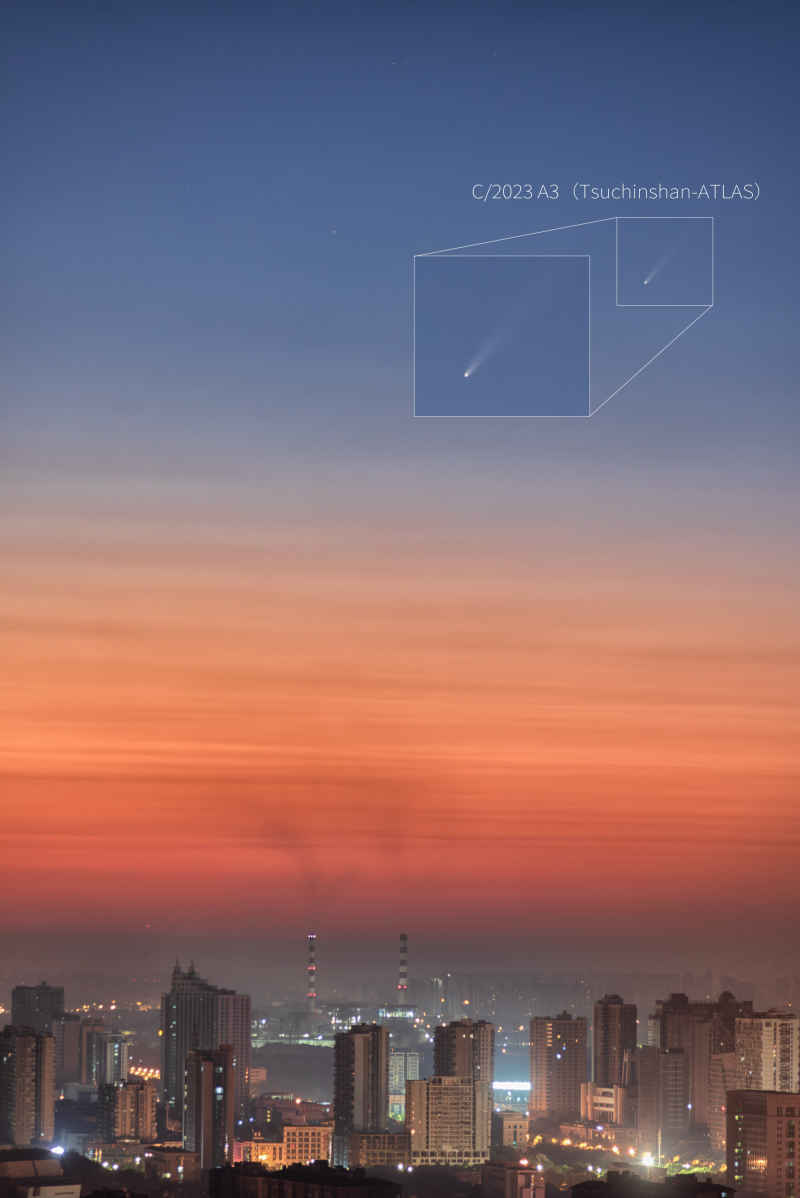 彗星降临
