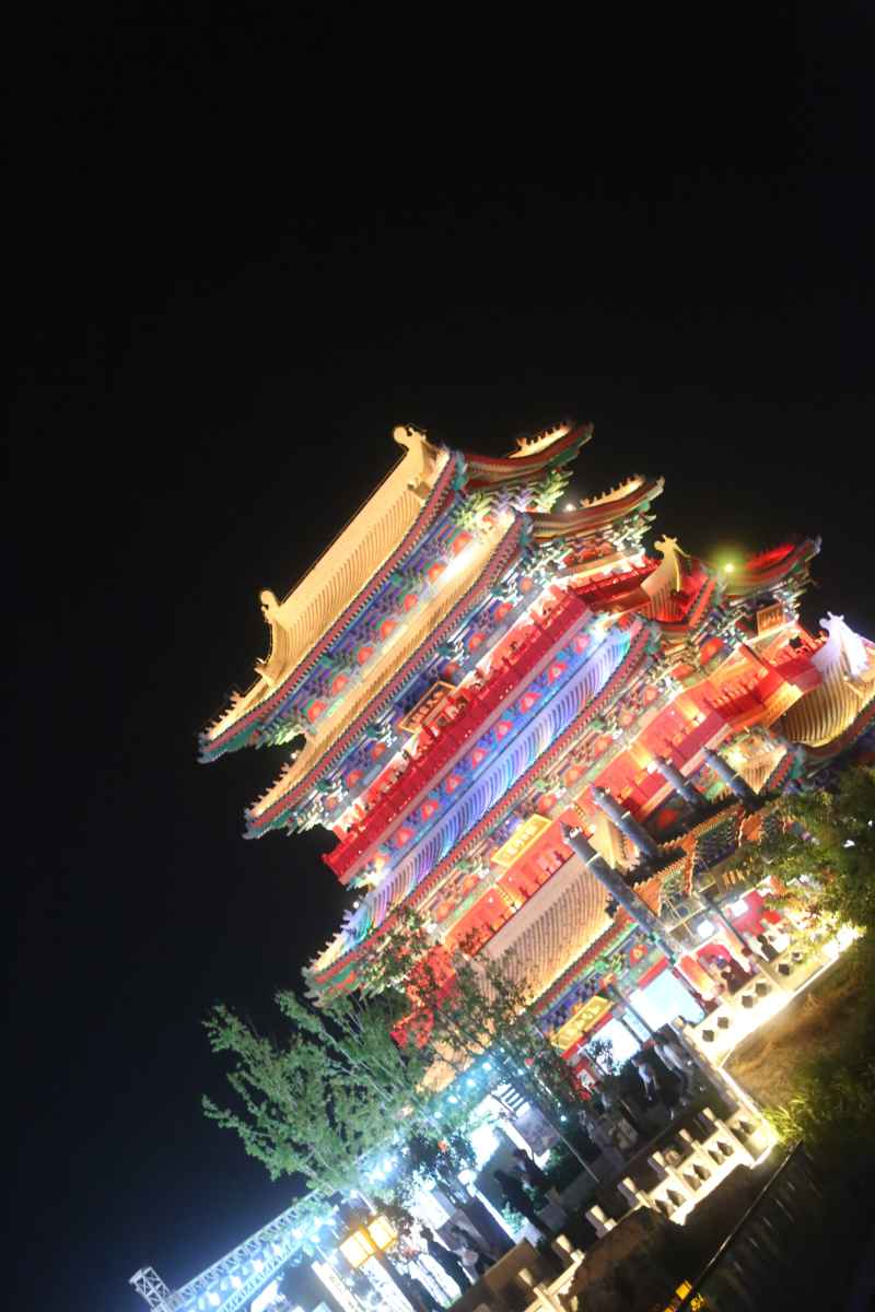 图集