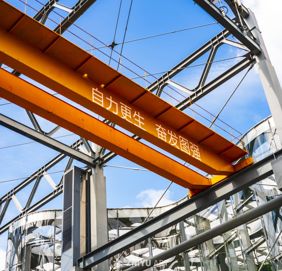 工业建筑上的励志标语