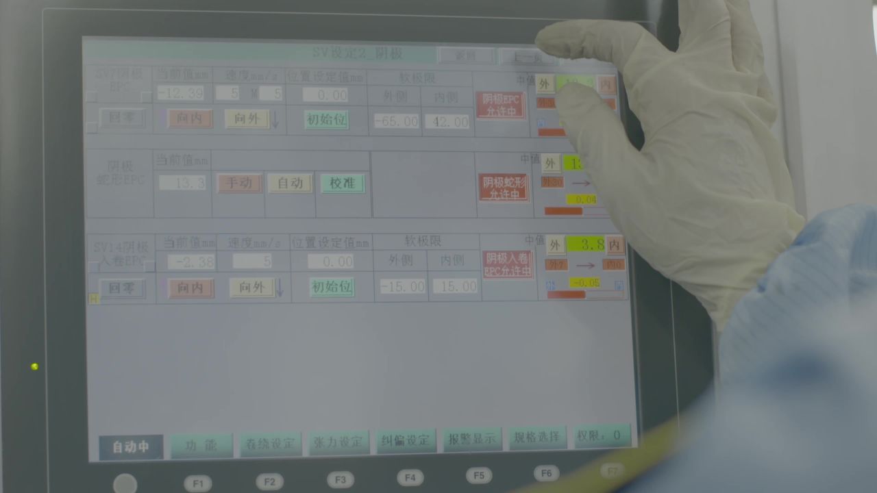 锂电池生产车间