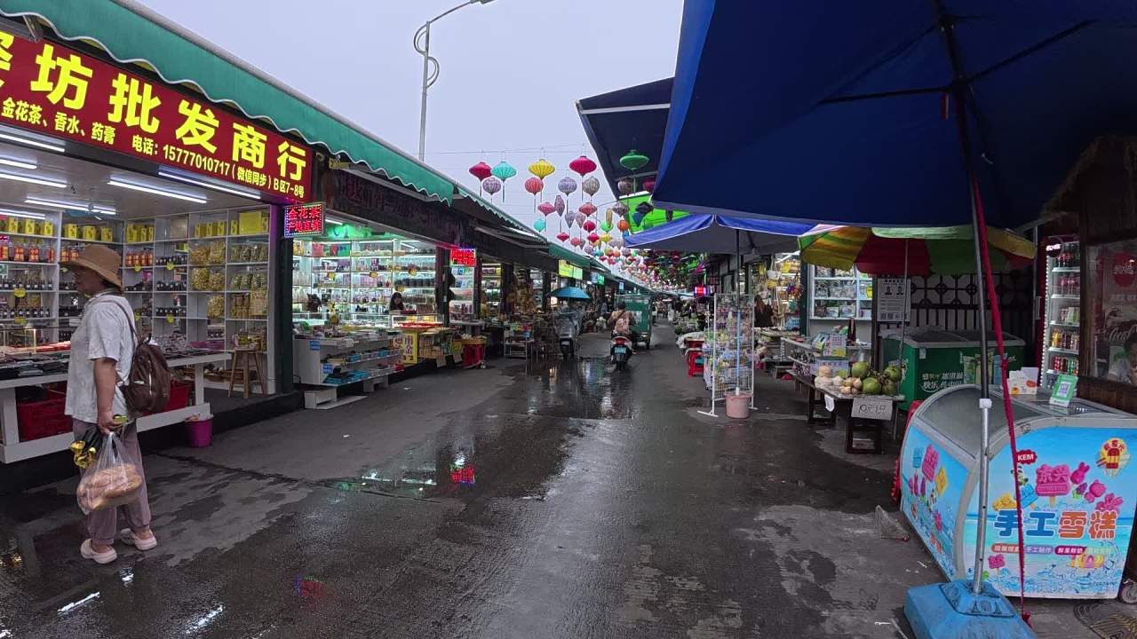 海鲜市场 1
