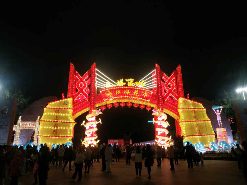 黄埔公园花市大门夜景