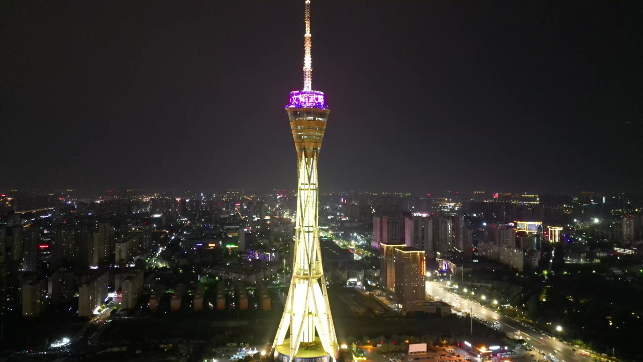 航拍河南郑州中原福塔夜景