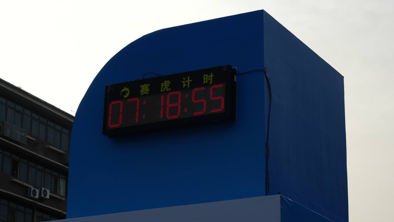 宜昌半马2025 49
