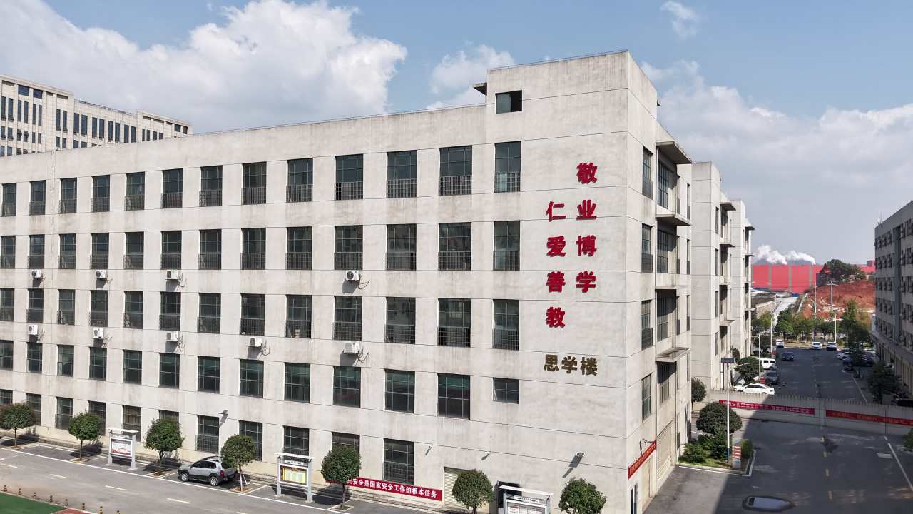 学校 14