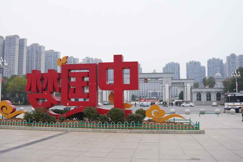 城市 39