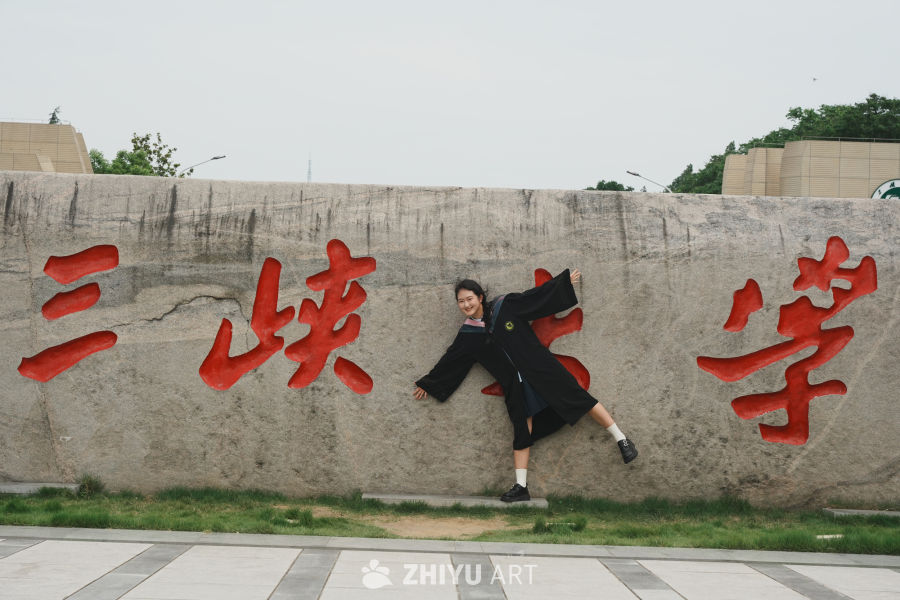 青春记忆：三峡大学毕业照