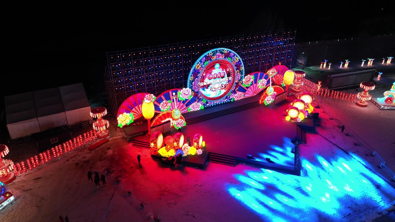 新年灯会 元宵节灯展 花灯