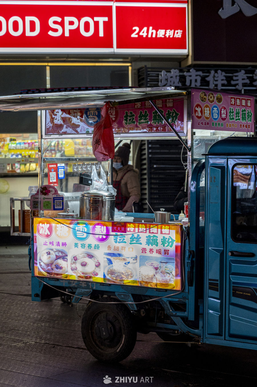 街头小吃人间烟火深夜食堂 12