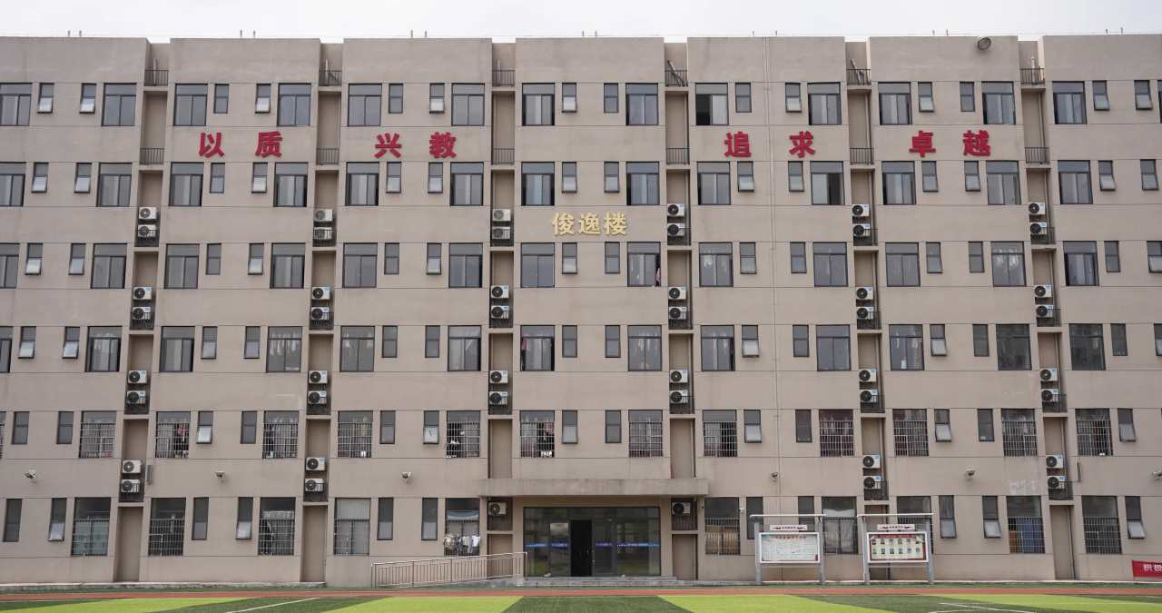 学校延时 8