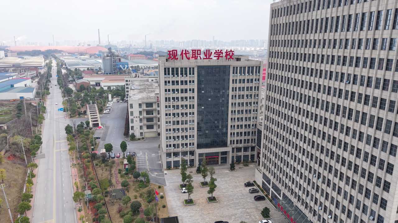 学校 21