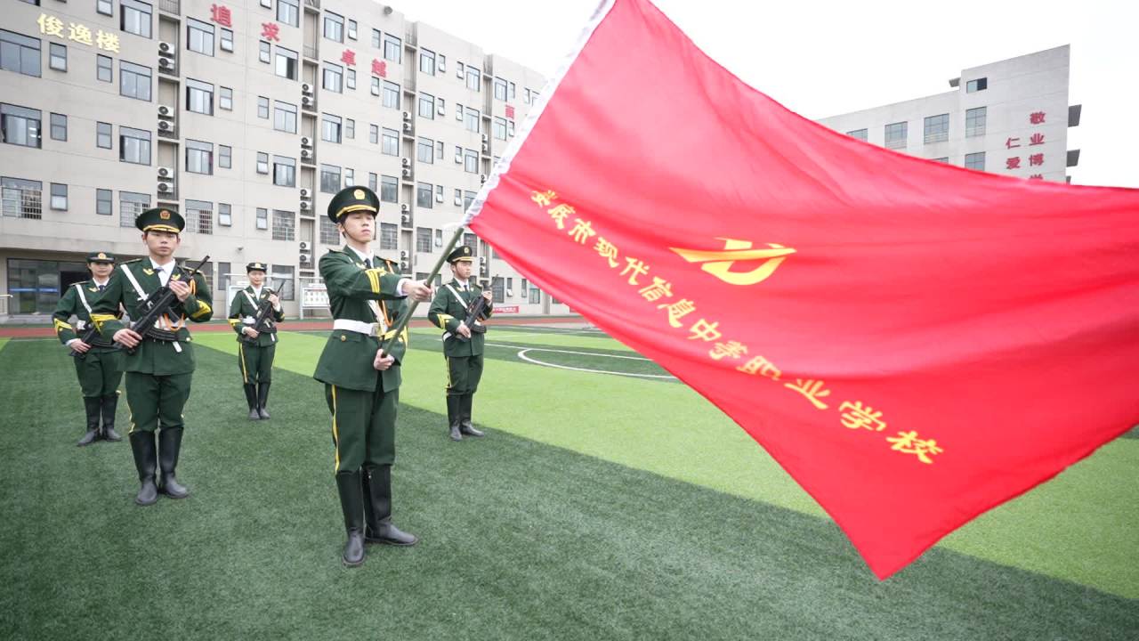 国旗班 4