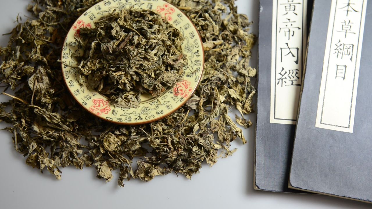 艾叶中草药 10
