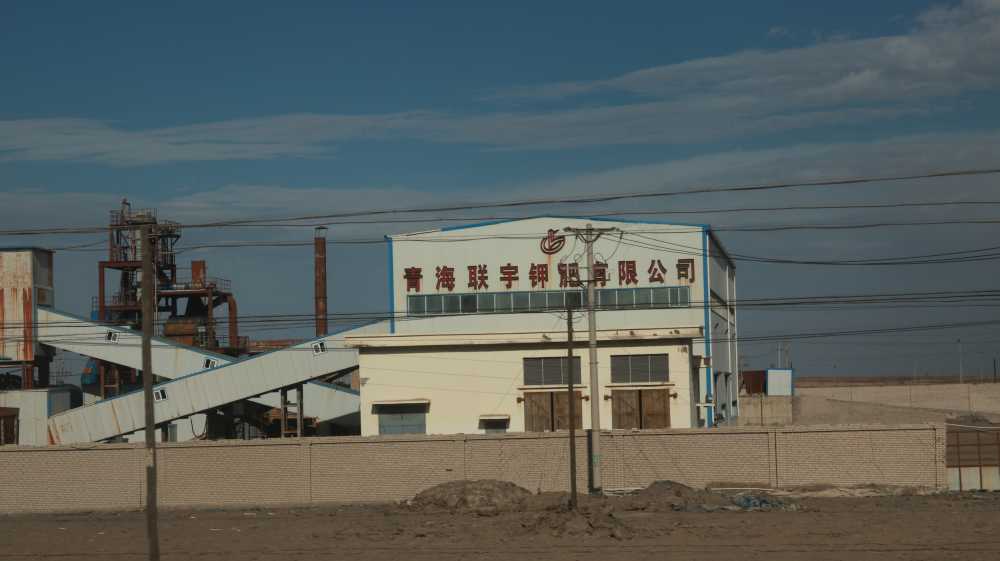西部2