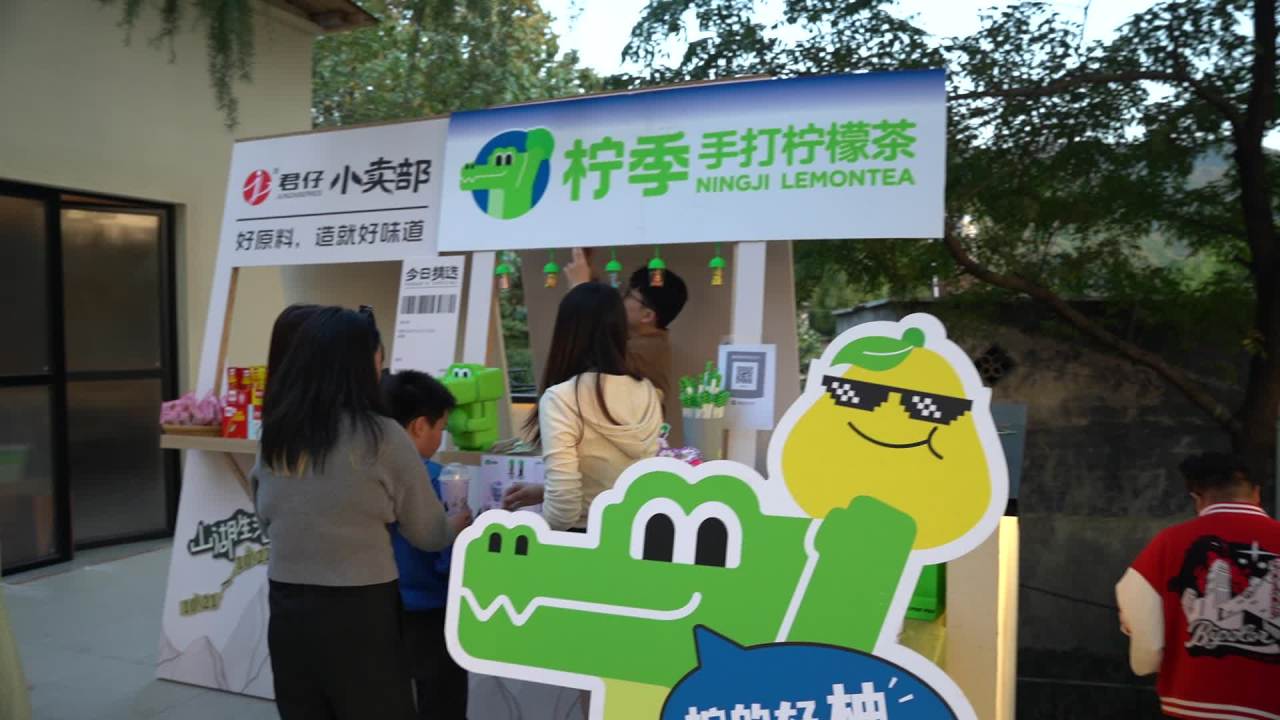生活节 39