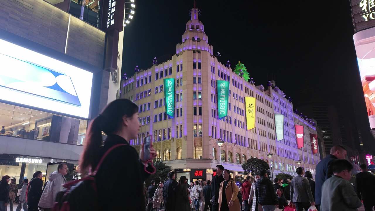 南京路步行街夜景延时