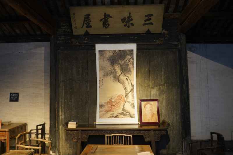 绍兴 4