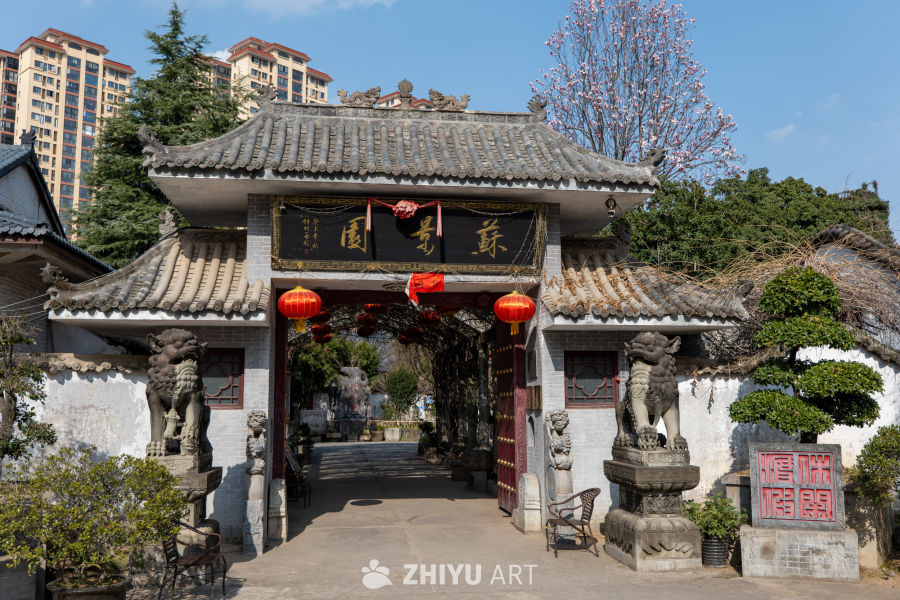 苏景园 80