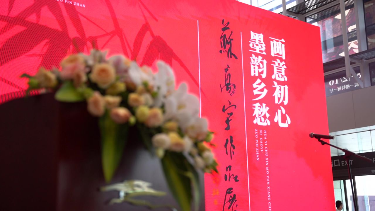 作品展 5