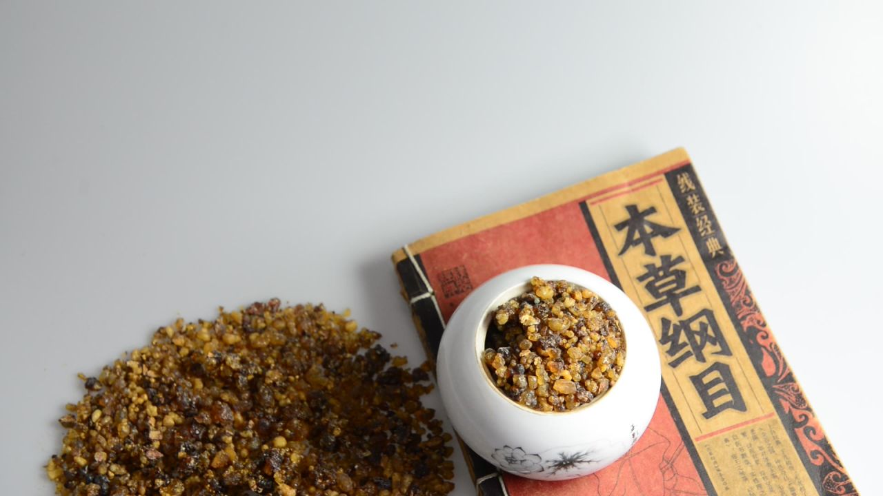 醋乳香中药材 8