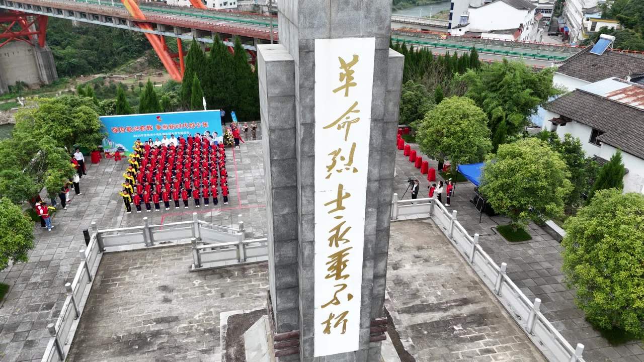 纪念碑前的集体纪念活动