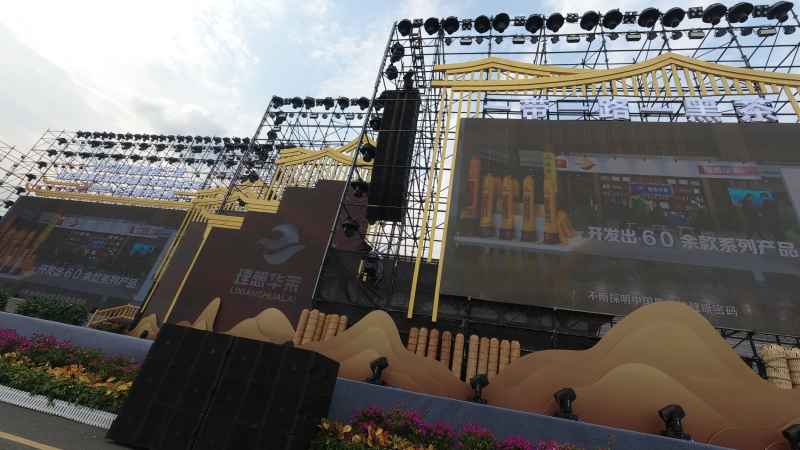 展会 13