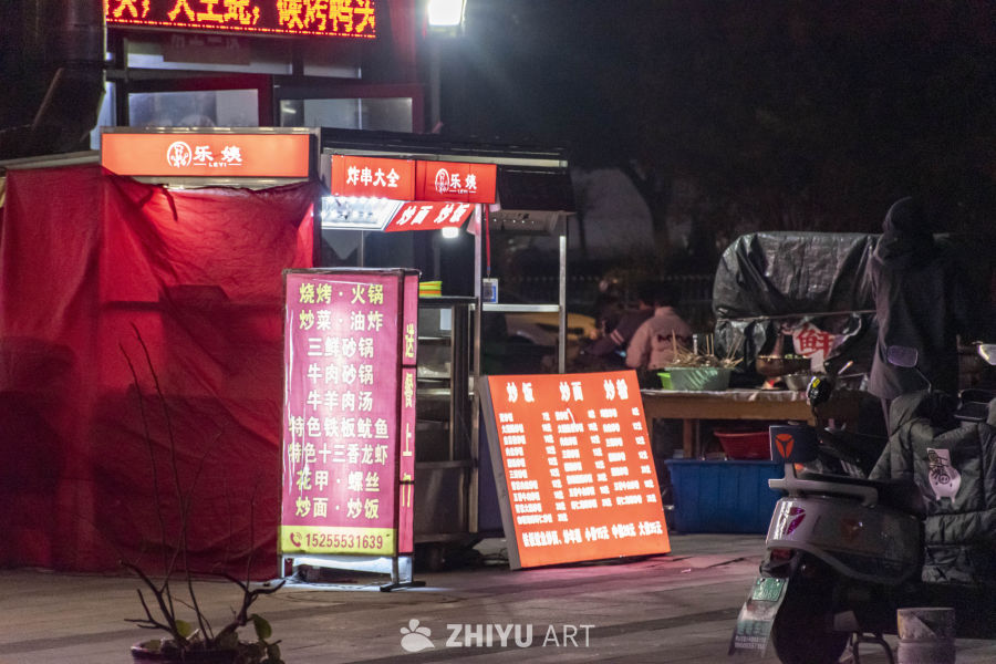 夜市小吃人间烟火 4