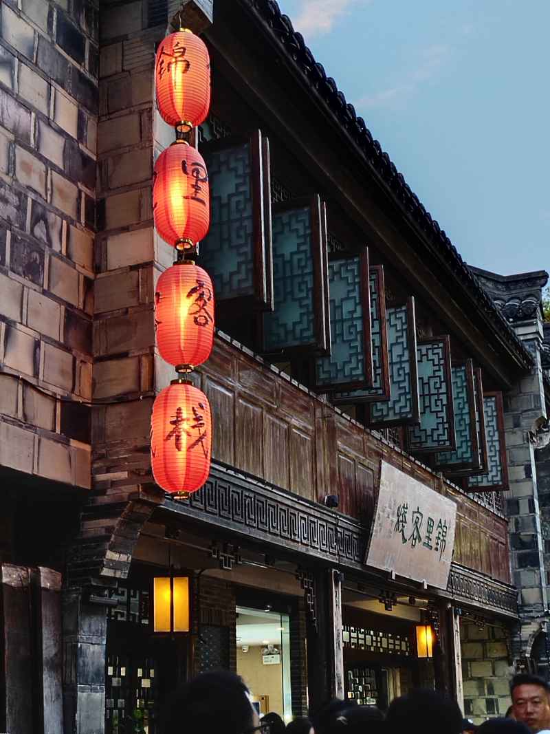 红灯笼