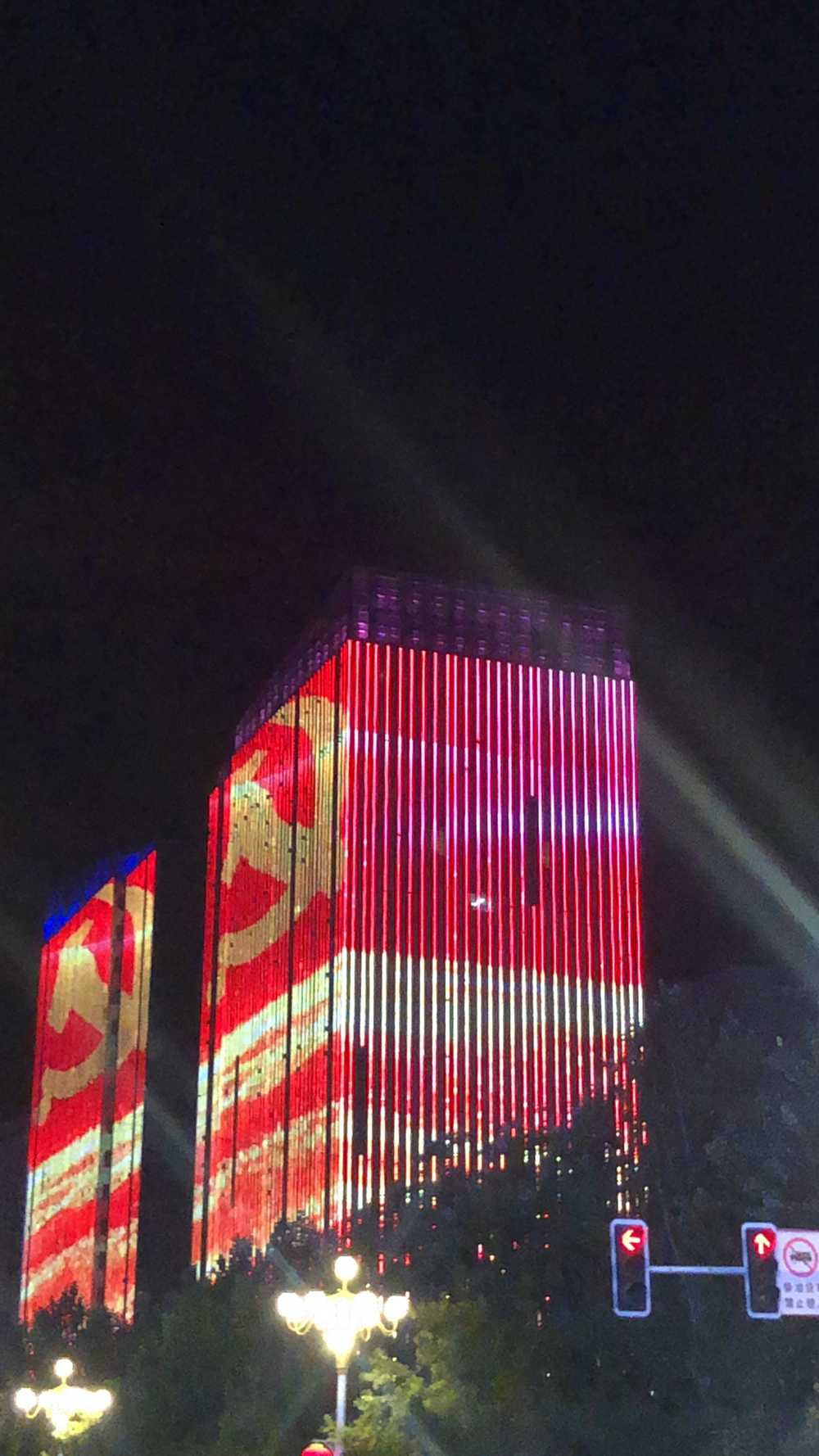 党永远在我的心中