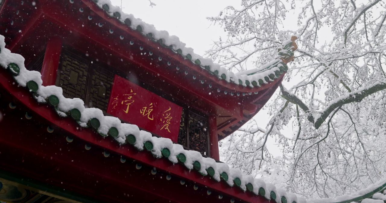 湖南长沙岳麓山爱晚亭城市雪景风光 23