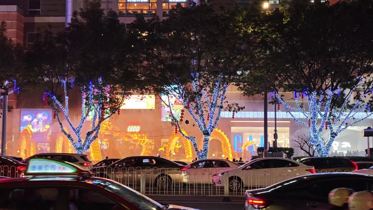 城市的新年