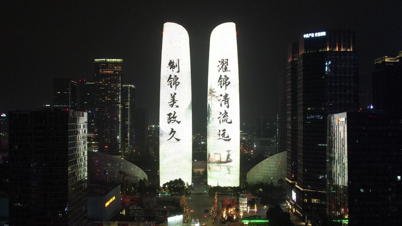 成都金融中心双子塔夜景灯光航拍