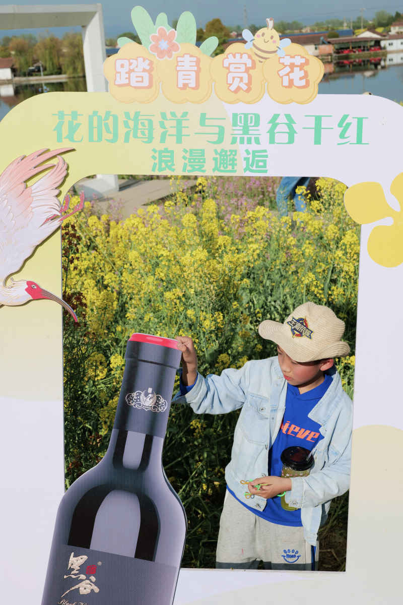 花丛中的人 11