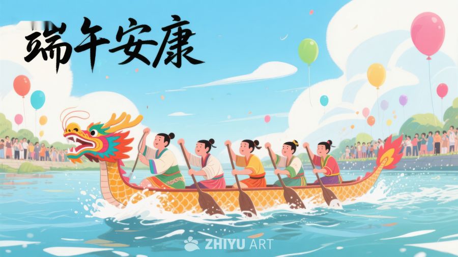 端午节龙舟竞渡场景 49
