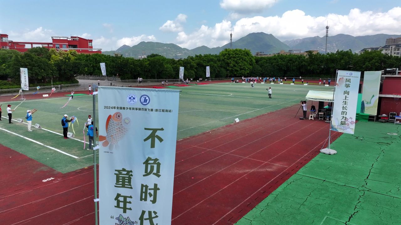 放风筝比赛 2
