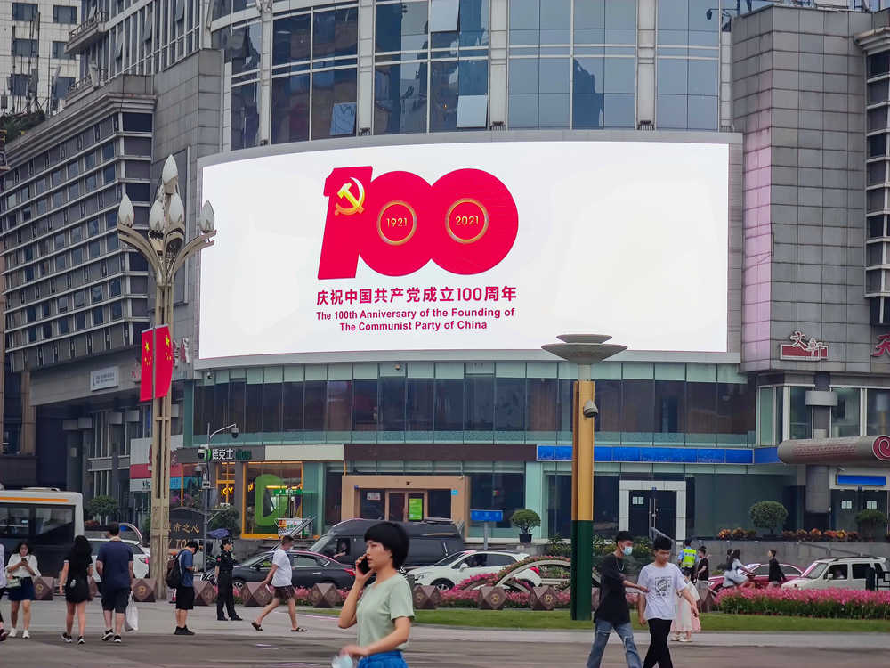 2021建党节 × 天府广场