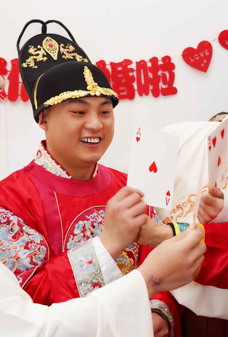 结婚 6