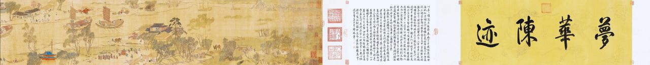 10K宽屏《清明易简图》宋 张择端绘
