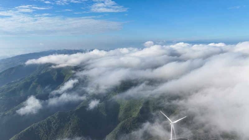 云海山峦间的风力发电