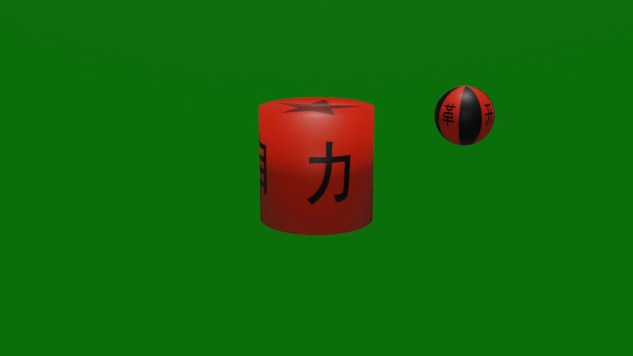 无限无缝循环自力更生圆柱改革开放球体自转公转绿屏抠