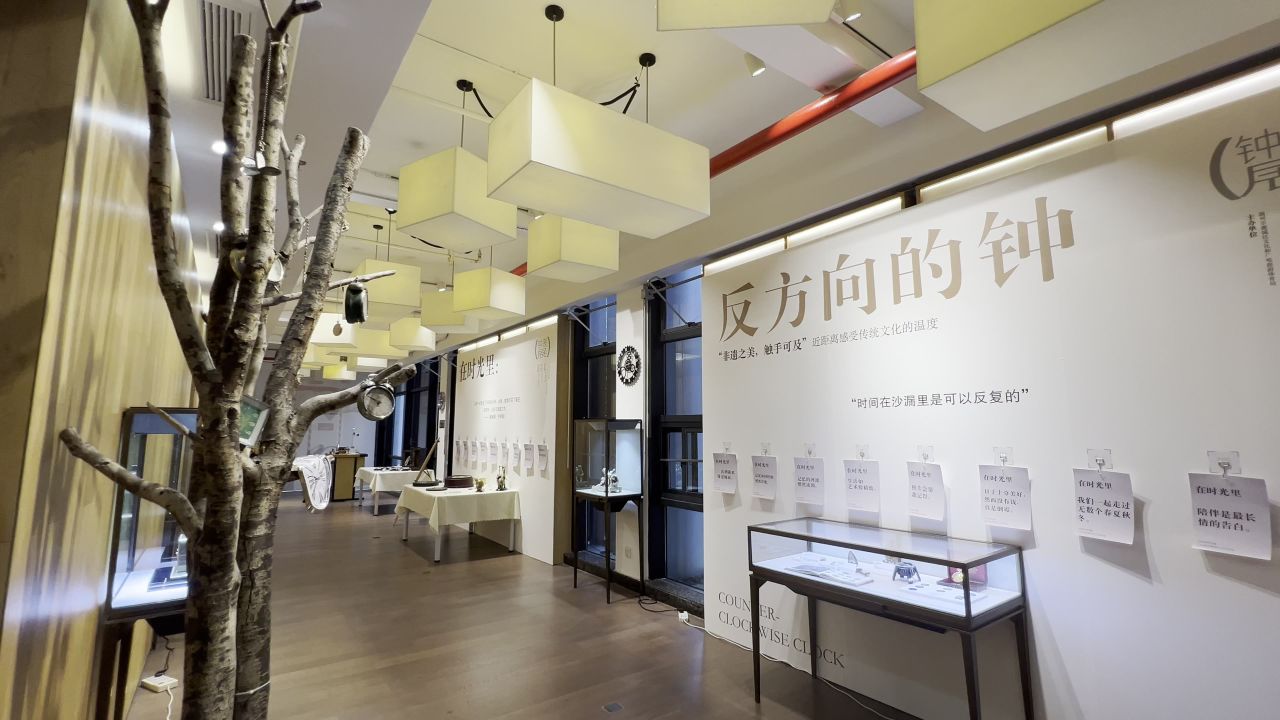 时钟展览 42